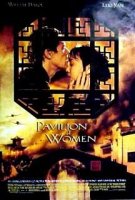 poster from pavilion of women