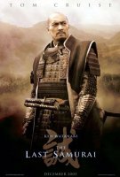 poster from the last samurai